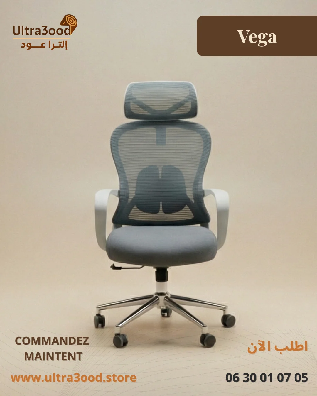 Chaise Vega - Confort Stellaire et Design Cosmique – Image 2