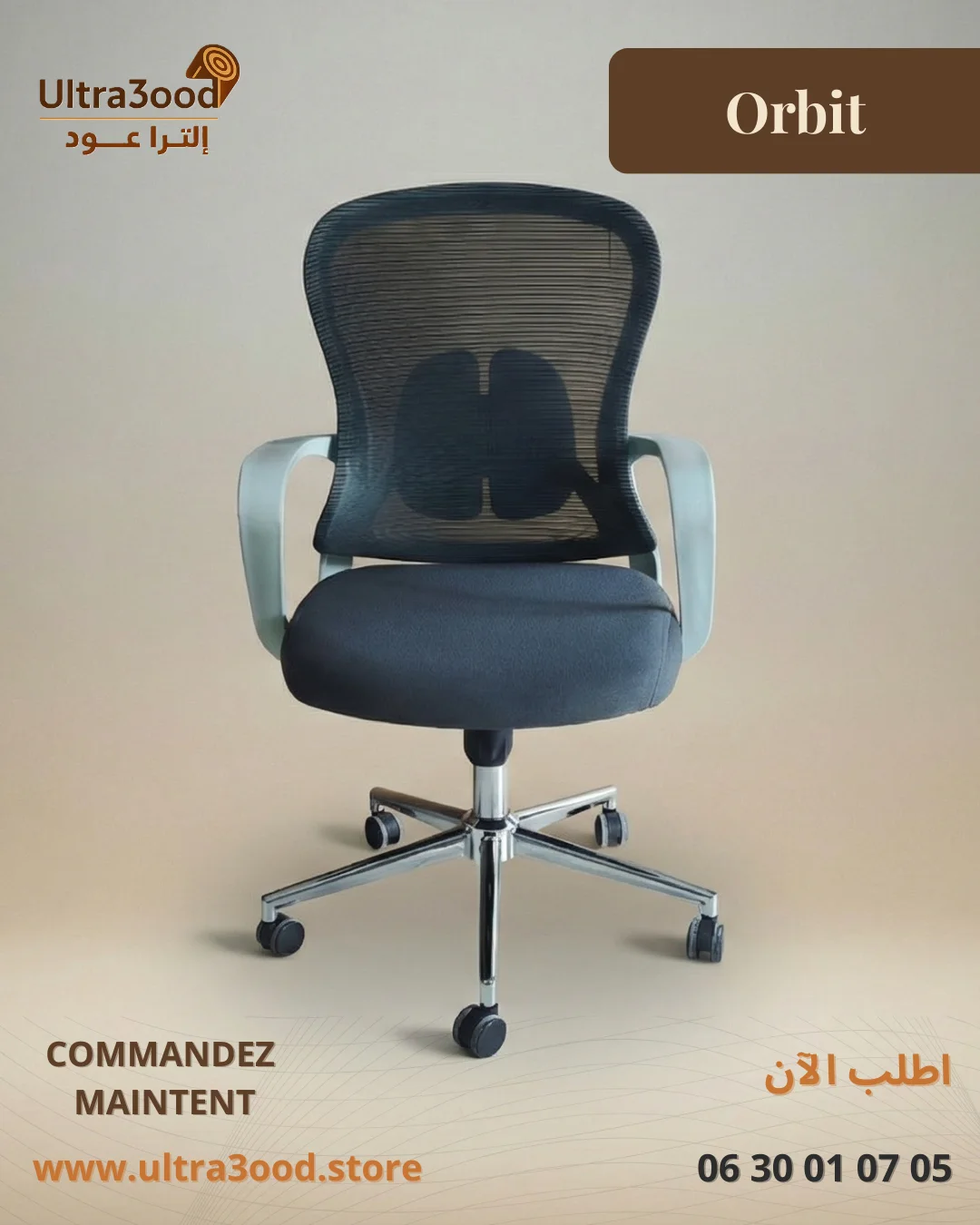 Chaise Orbit - Rotation 360° et Flexibilité Totale – Image 2