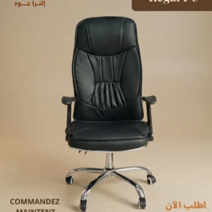 Chaise Regal PU - Élégance en Polyuréthane de Qualité