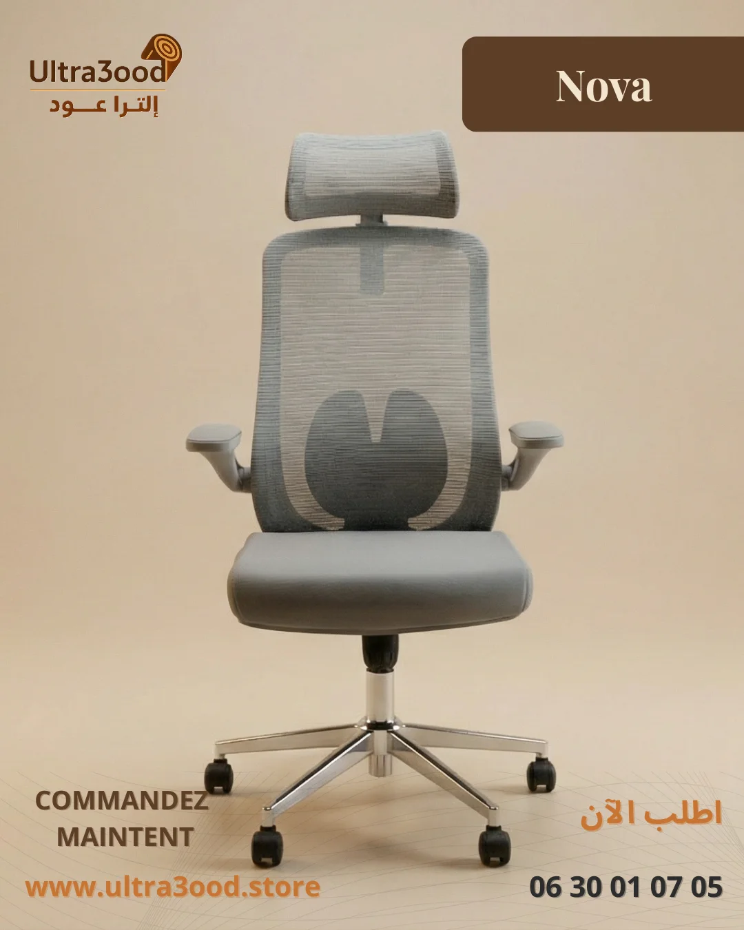 Chaise Nova - Innovation et Design Futuriste – Image 2