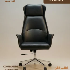 Chaise Prime P - Performance et Ergonomie Optimale