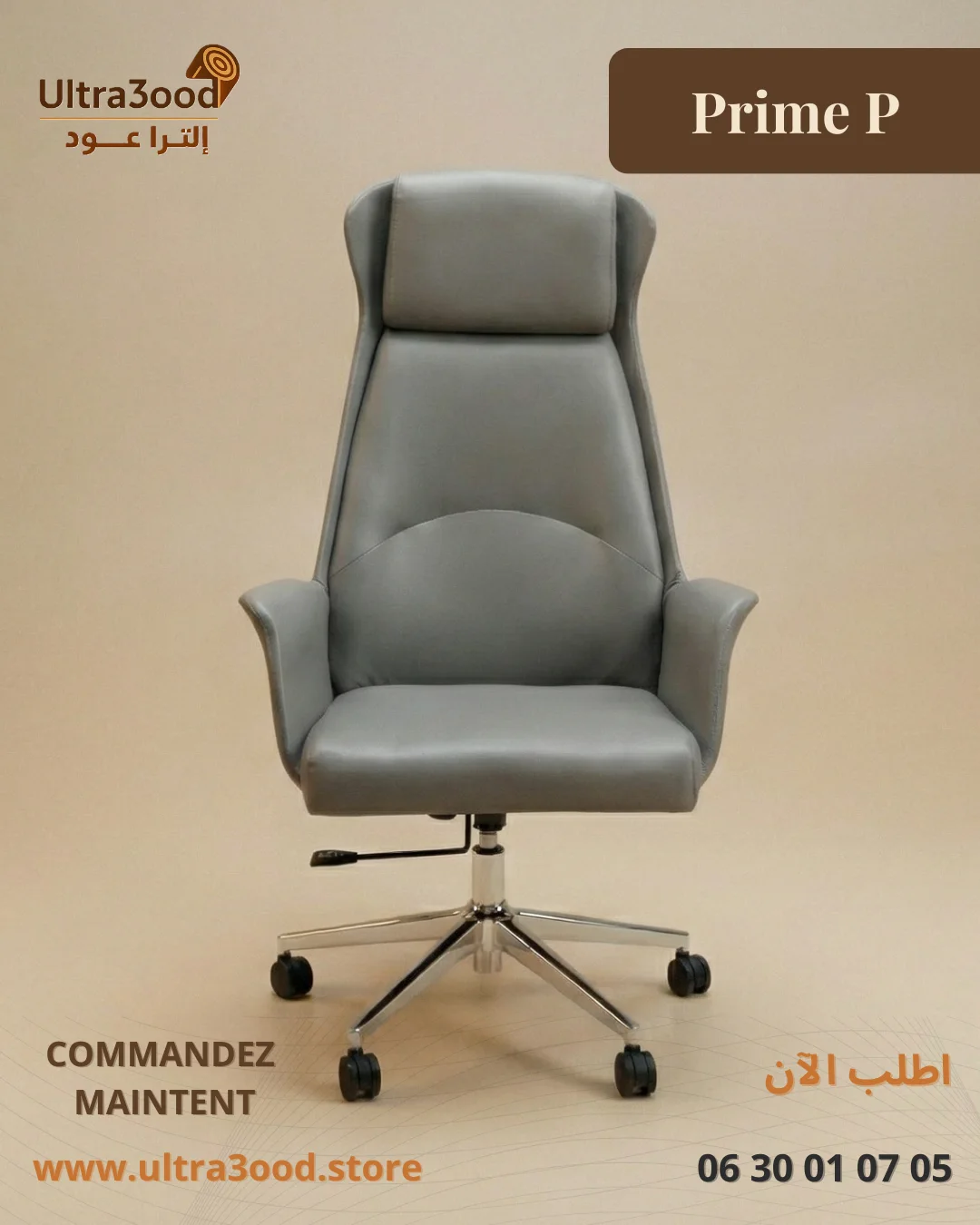 Chaise Prime P - Performance et Ergonomie Optimale – Image 2