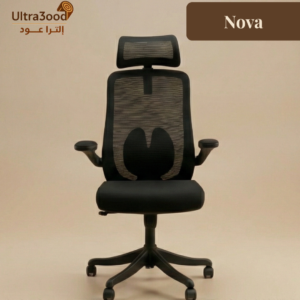 Chaise de bureau ergonomique noire avec accoudoirs réglables et appui-tête
