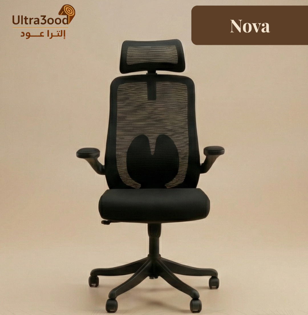 Chaise de bureau ergonomique noire avec accoudoirs réglables et appui-tête