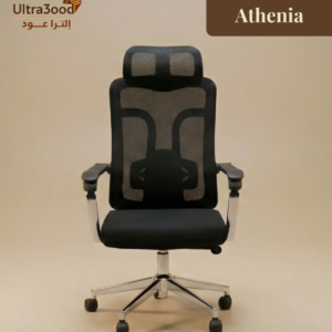 Chaise de bureau ergonomique dossier haut noir avec appui-tête réglable
